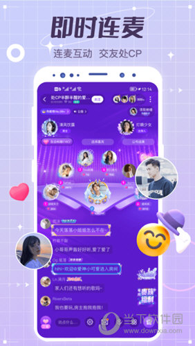 虚拟恋人APP