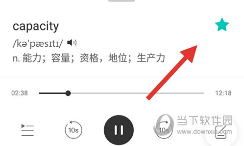友邻优课收藏