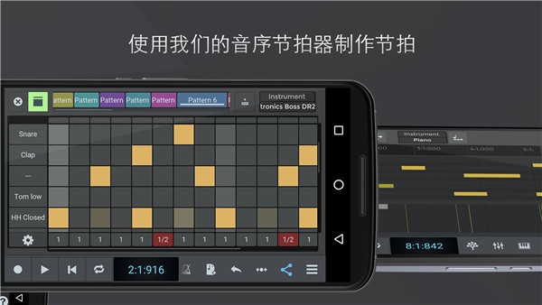 nTrack Studio安卓版 v10.3.49