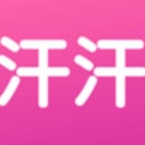 汗汗漫画最新版v4.3.0