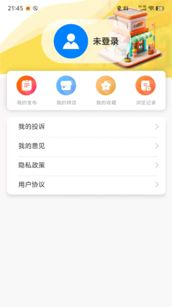 智铺2