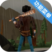 行尸2内置菜单版 v3.36.0安卓版 