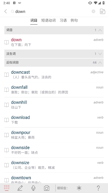 软件亮点配图1