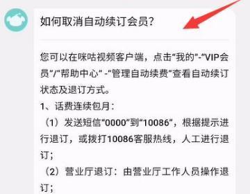 咪咕视频体育直播免费观看