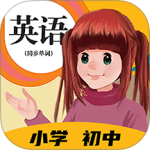 英语点读助手 V1.4.8