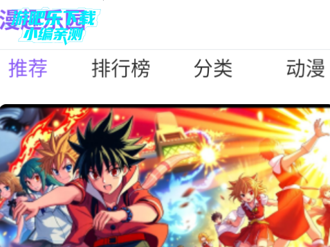 漫趣乐园最新版2025