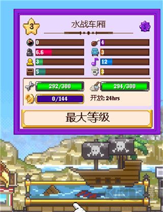 小小铁路(Tiny Rails)手机版v2.13.20安卓版 