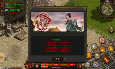 许仙传世 v1.6.208.7手游下载