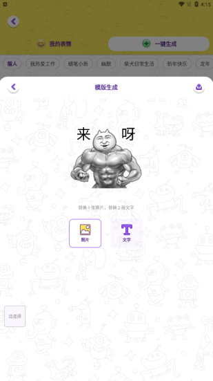 剪影工具箱官方下载手机版