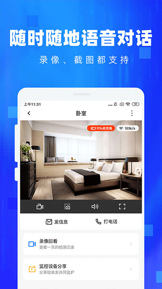 ƶ˼ؿappv4.0