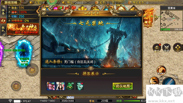 龙魂魔法传奇最新版v1.0.2安卓版 