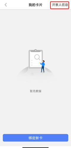 ٵͨappͼƬ13