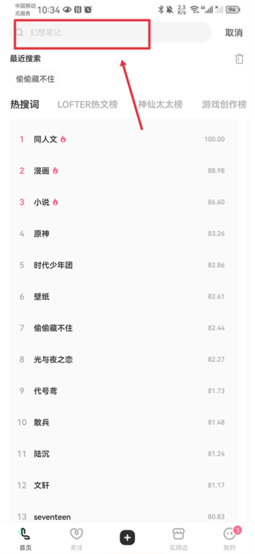 老福特16