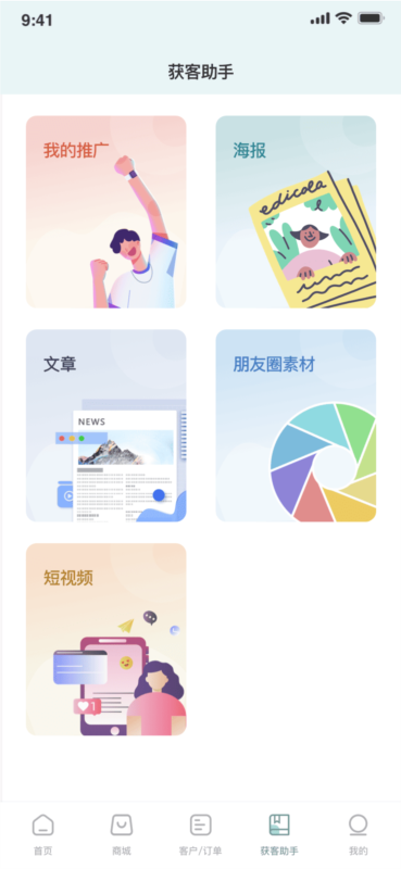 昌南文化