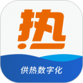 热付通供暖缴费平台 v1.4.4