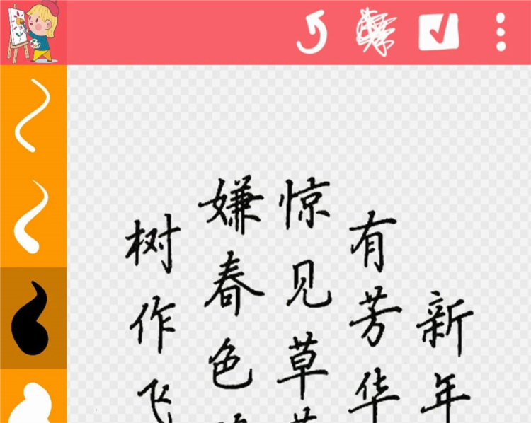涂鸦画画精灵APP