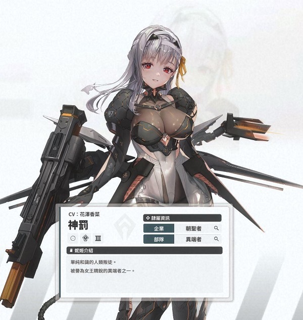 胜利女神NIKKE游戏