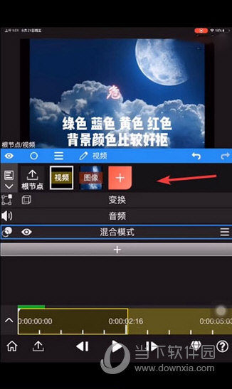 nodevideo手机版