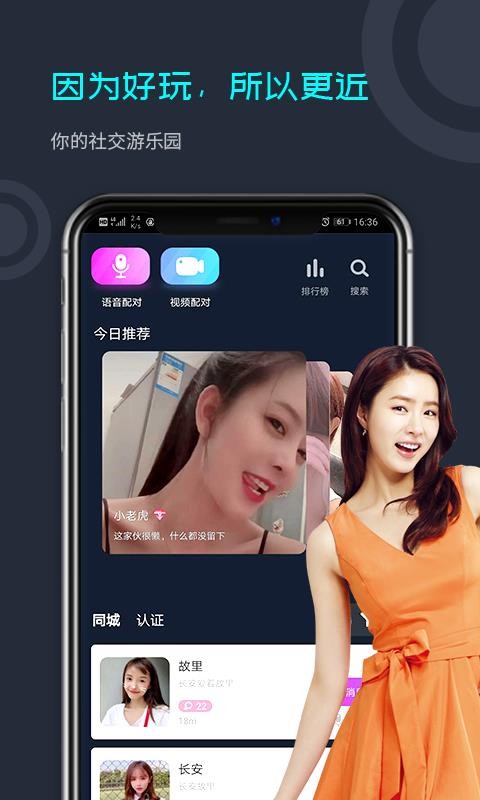闪对图片3