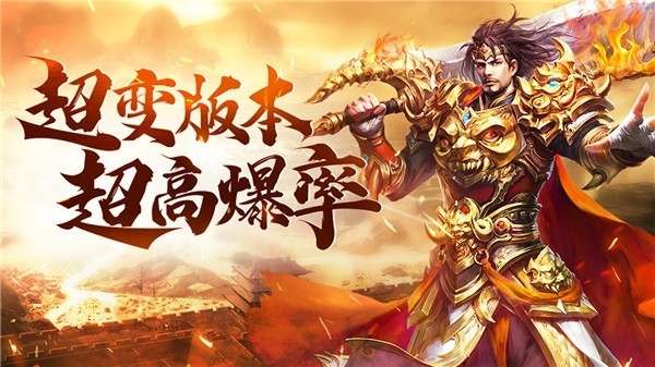 热血武道会屠龙服手机版下载 v1.0.1