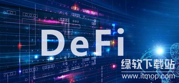 DeFi颠覆传统金融？零门槛准入如何重构全球资本流动
