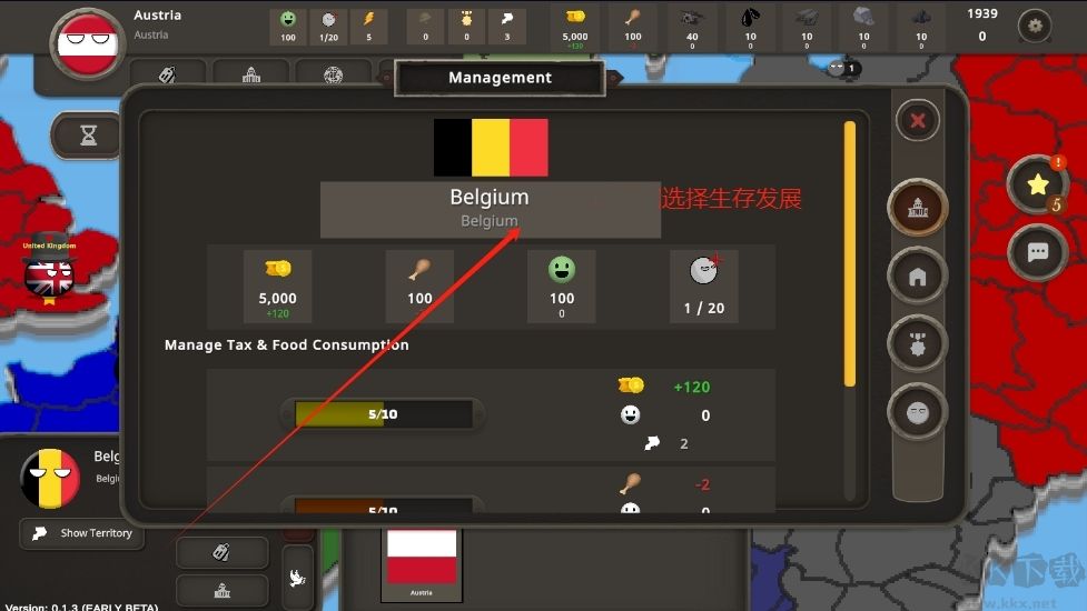 游戏攻略截图5