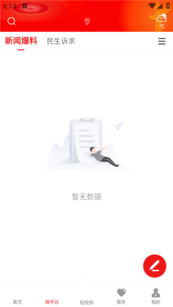 融媒金阳1