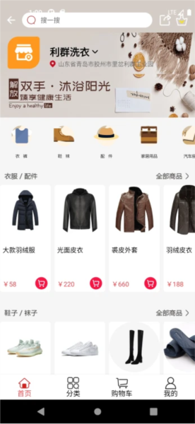 利群1