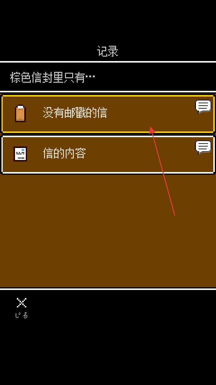 她最后的遗言