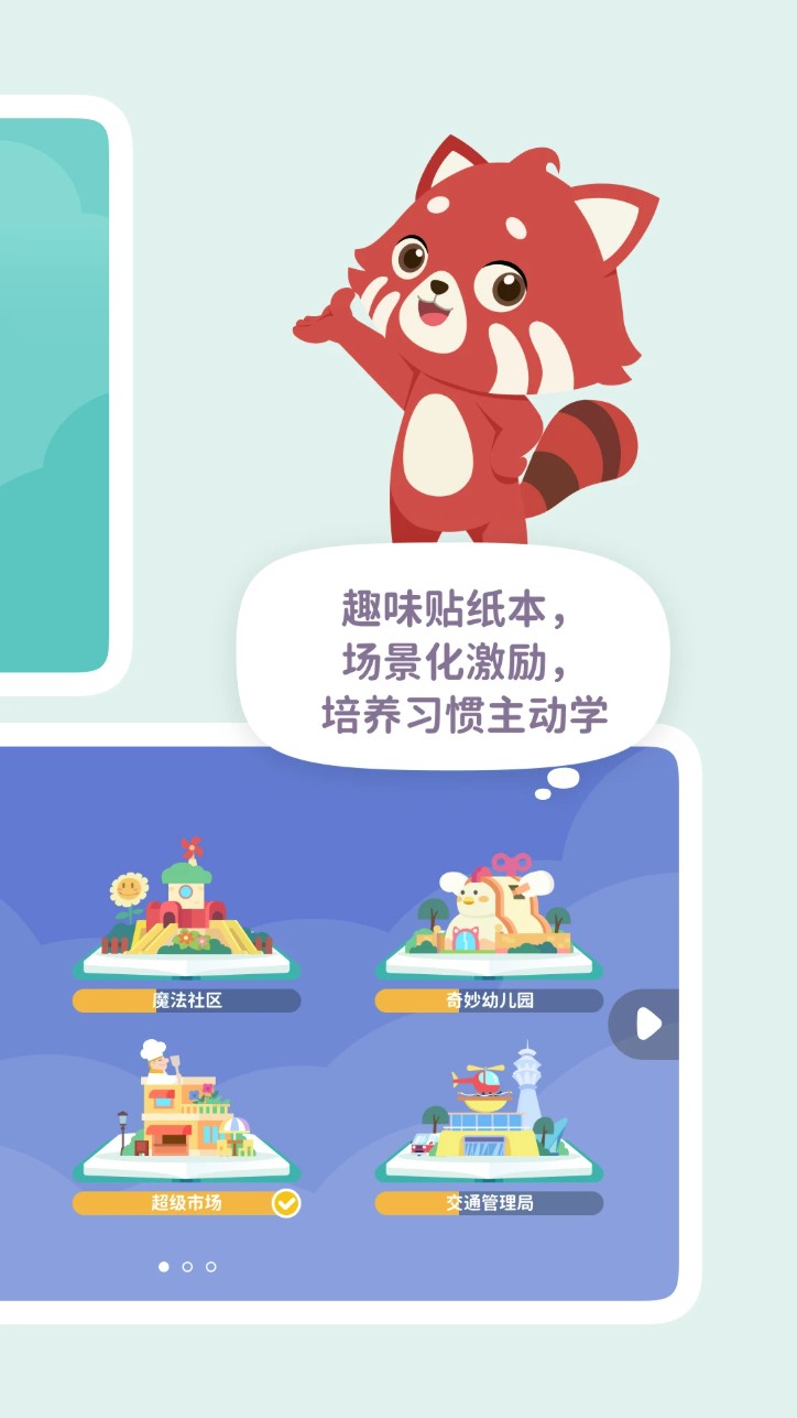 一亩阅读app官方版下载截图