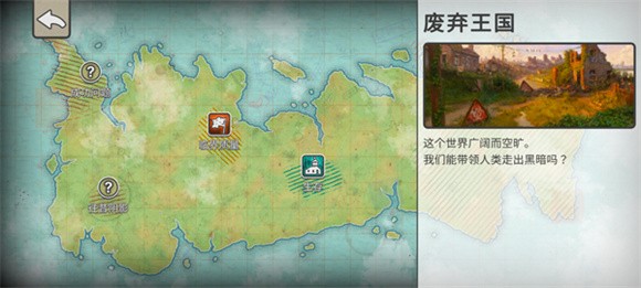 劫后公司手机版