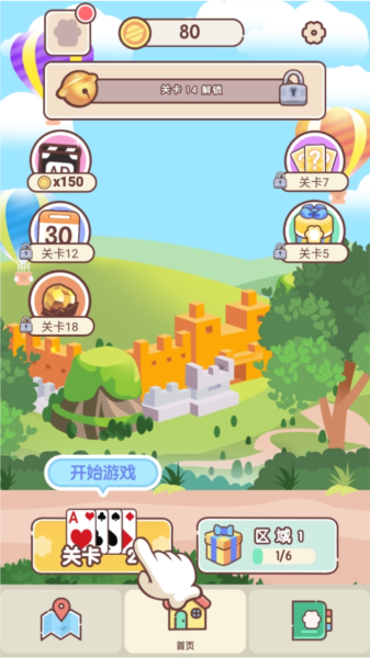 猫咪纸牌1