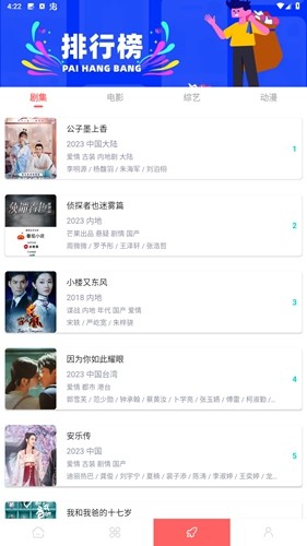 至尊神藏最新版本下载截图