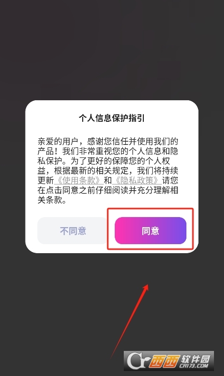 AI字幕翻譯君app2025官方正版下載