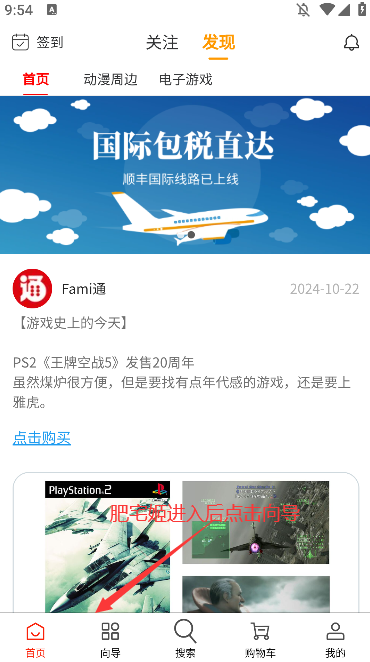 app°氲װv0.6.0 ֻ