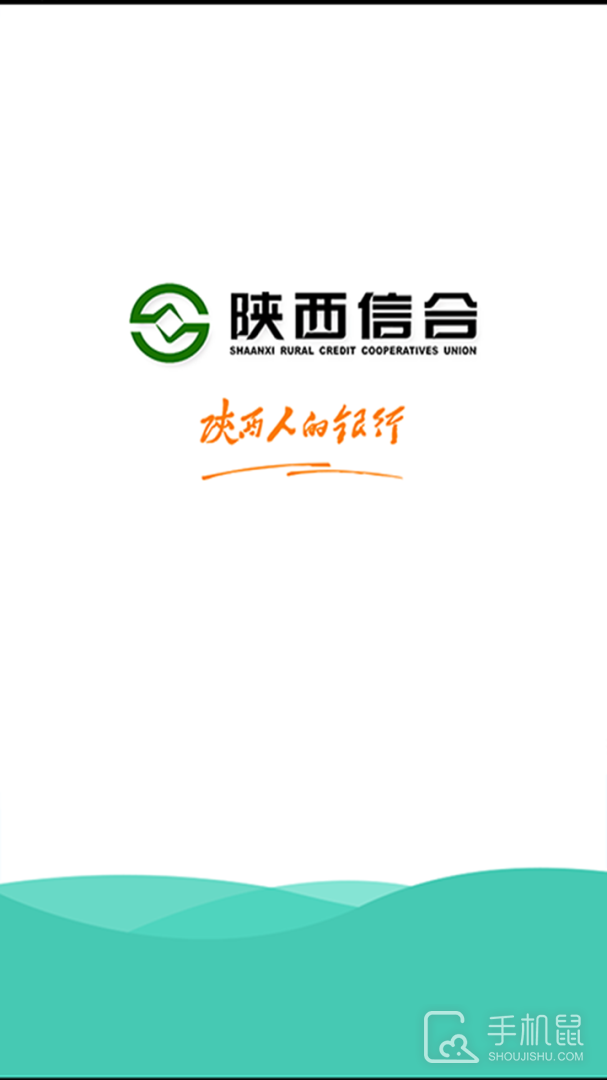 富秦e支付 v1.2.2
