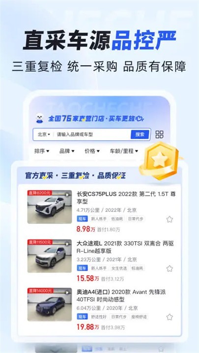 Գֳapp׿v8.9.11