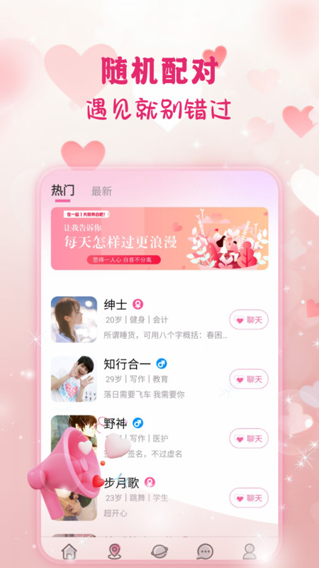 晨遇