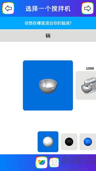 超级粘液模拟器（SuperSlimeSimulator）手机版v3.3安卓版 