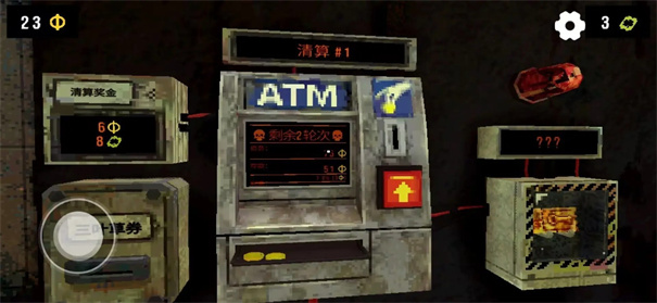 幸运深渊完整版