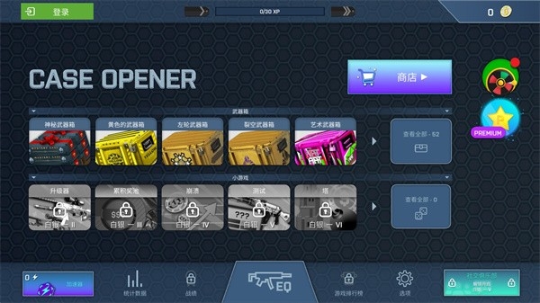CaseOpener安卓版下载 v2.37.0