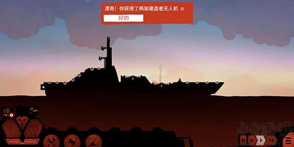 游戏攻略8