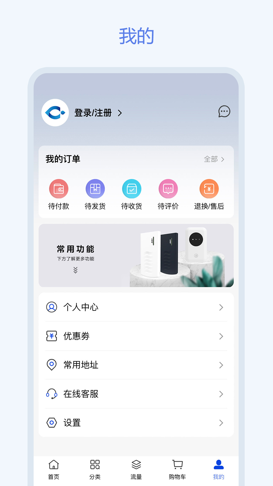 飞利猫app v3.0.9 最新版