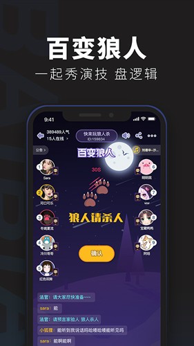 百变大侦探最新版 v6.22.1