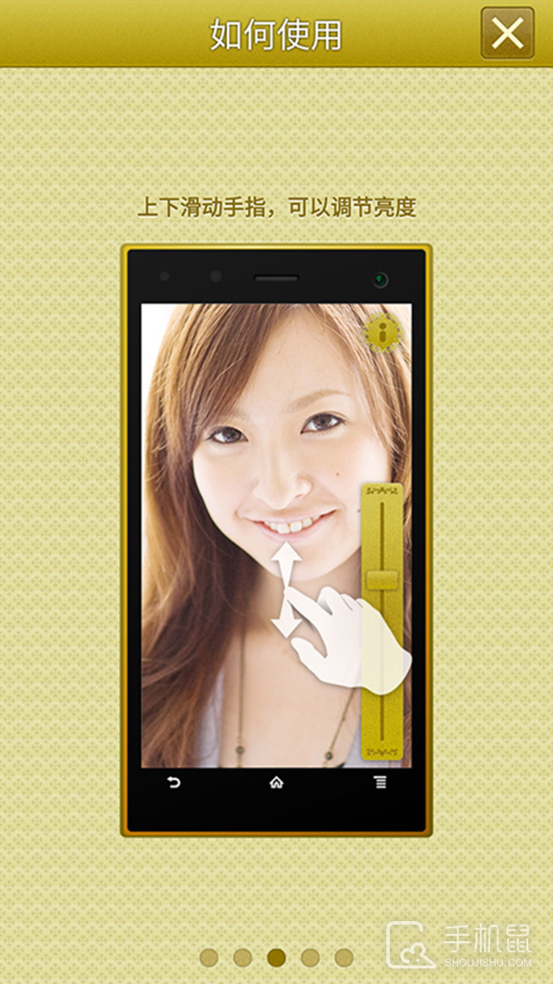 手机高清镜子 v6.04