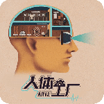 人体工厂图标