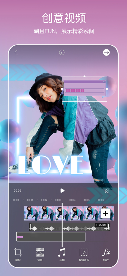 PiCsart美易照片编辑 v17.4.1