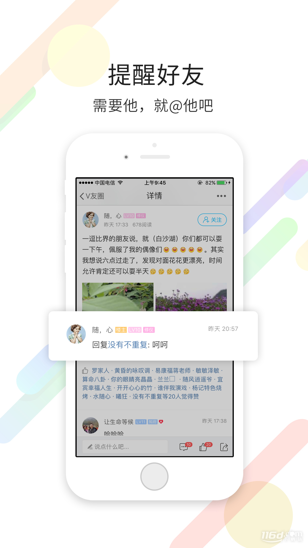 宜宾零距离