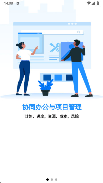 道易云官方最新版