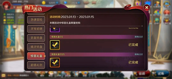 猎魔勇士手机版